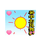 3Dハート+アニメ夏カエル（個別スタンプ：6）