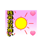 3Dハート+アニメ夏カエル（個別スタンプ：14）
