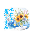 夏に毎日使える でか文字 水彩✿大人上品（個別スタンプ：2）