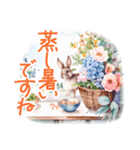 夏に毎日使える でか文字 水彩✿大人上品（個別スタンプ：6）