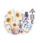 夏に毎日使える でか文字 水彩✿大人上品（個別スタンプ：12）