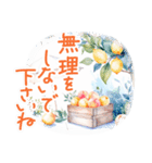 夏に毎日使える でか文字 水彩✿大人上品（個別スタンプ：20）