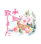 夏に毎日使える でか文字 水彩✿大人上品（個別スタンプ：23）