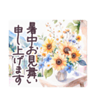夏に毎日使える でか文字 水彩✿大人上品（個別スタンプ：38）