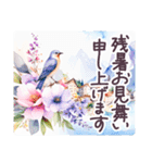 夏に毎日使える でか文字 水彩✿大人上品（個別スタンプ：39）