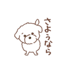 【夏】タフィ・ザ・チワプー2 夏の白い犬（個別スタンプ：4）