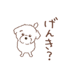 【夏】タフィ・ザ・チワプー2 夏の白い犬（個別スタンプ：17）