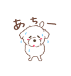 【夏】タフィ・ザ・チワプー2 夏の白い犬（個別スタンプ：18）
