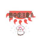 【夏】タフィ・ザ・チワプー2 夏の白い犬（個別スタンプ：22）