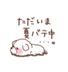 【夏】タフィ・ザ・チワプー2 夏の白い犬（個別スタンプ：23）