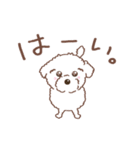 【夏】タフィ・ザ・チワプー2 夏の白い犬（個別スタンプ：33）