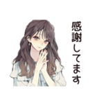 ふんわり大人女子の丁寧な感謝（個別スタンプ：1）