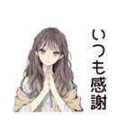 ふんわり大人女子の丁寧な感謝（個別スタンプ：5）