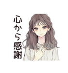 ふんわり大人女子の丁寧な感謝（個別スタンプ：6）