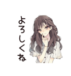 ふんわり大人女子の丁寧な感謝（個別スタンプ：8）