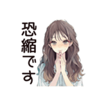 ふんわり大人女子の丁寧な感謝（個別スタンプ：12）