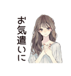 ふんわり大人女子の丁寧な感謝（個別スタンプ：13）