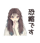 ふんわり大人女子の丁寧な感謝（個別スタンプ：14）