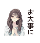 ふんわり大人女子の丁寧な感謝（個別スタンプ：15）