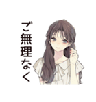 ふんわり大人女子の丁寧な感謝（個別スタンプ：16）