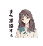 ふんわり大人女子の丁寧な感謝（個別スタンプ：18）