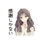 ふんわり大人女子の丁寧な感謝（個別スタンプ：19）