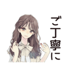 ふんわり大人女子の丁寧な感謝（個別スタンプ：20）
