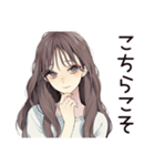 ふんわり大人女子の丁寧な感謝（個別スタンプ：21）