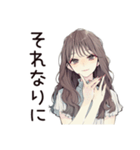 ふんわり大人女子の丁寧な感謝（個別スタンプ：25）