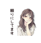 ふんわり大人女子の丁寧な感謝（個別スタンプ：29）