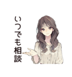 ふんわり大人女子の丁寧な感謝（個別スタンプ：30）