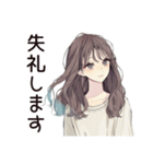 ふんわり大人女子の丁寧な感謝（個別スタンプ：33）
