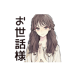 ふんわり大人女子の丁寧な感謝（個別スタンプ：35）