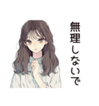 ふんわり大人女子の丁寧な感謝（個別スタンプ：37）