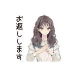 ふんわり大人女子の丁寧な感謝（個別スタンプ：39）