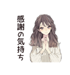 ふんわり大人女子の丁寧な感謝（個別スタンプ：40）