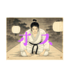 ブラジリアン柔術をはじめよう（個別スタンプ：1）