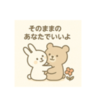 癒しを求める人へ（個別スタンプ：1）