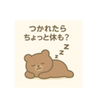 癒しを求める人へ（個別スタンプ：5）