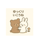 癒しを求める人へ（個別スタンプ：6）