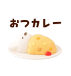 うさきゃわ～ダジャレ～（個別スタンプ：2）