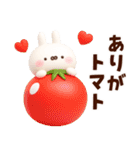 うさきゃわ～ダジャレ～（個別スタンプ：4）