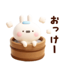 うさきゃわ～ダジャレ～（個別スタンプ：5）