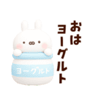 うさきゃわ～ダジャレ～（個別スタンプ：7）