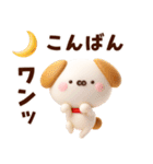 うさきゃわ～ダジャレ～（個別スタンプ：8）