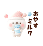 うさきゃわ～ダジャレ～（個別スタンプ：9）