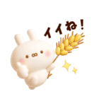 うさきゃわ～ダジャレ～（個別スタンプ：11）
