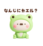うさきゃわ～ダジャレ～（個別スタンプ：13）