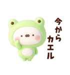 うさきゃわ～ダジャレ～（個別スタンプ：14）