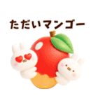 うさきゃわ～ダジャレ～（個別スタンプ：15）